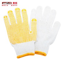 Saituo labor protection gloves Cotton yarn tug-of-war non-slip wear-resistant plastic gloves Labor labor site work white thread hand