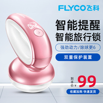 Feike sweater clothing pilling trimmer Rechargeable clothing shaving scraping removal hair ball device Household hair removal machine