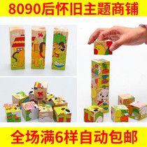 80 post nostalgia Classic Tetris block Cubism Puzzle Wooden children Puzzle Toy Children at the time Kindergarten