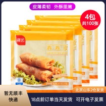 Exhibition art spring rolls 100 sheets 200g * 4 packets of fried bean paste rolls home instant burritos square roast duck crepes crust