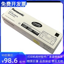 Original Panasonic FAT94CN KX-FAC294CN Cartridge Powder Cartridge KX-MB778CN 228CN Toner