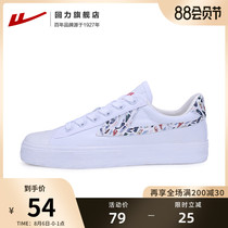 Huili flagship store official 2021 new canvas shoes female student casual shoes Korean version of the trend street shot white shoes