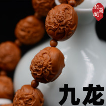 Olive nuclear carving Jiulong nuclear carving handmade stone-Breaking Mens and womens nuclear carving bracelet boutique Jiulong Xianrui