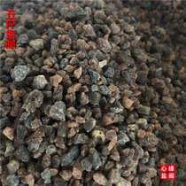 Imported Himalayas rock salt purple salt powder sulfur hot spring bath salt wet diagnosis cowhide bath