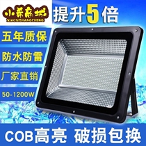 Super bright searchlight strong outdoor outdoor work industrial construction site engineering lighting factory LED spotlight