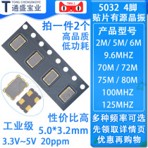 5032 patch active crystal 2M 2M 5M 6M 60M 9 60M 6M 6M 70M 70M 75 75 80100M 125MHZ