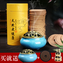 Incense burner household agarwood incense indoor ceramic incense box sandalwood mosquito repellent incense pan aroma long-lasting tea ceremony stove