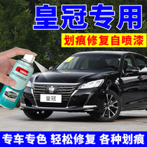 Toyota Crown paint pen black car paint scratch repair artifact paint special self-spray paint Pearl White