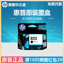 HP 852 black cartridges suitable 460wf 460wf 6520xi 6520xi 6540xi 6540xi 6543 6545 6545 6830 9800980