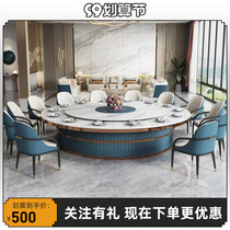 Hotel electric dining table large round table new Chinese marble hot pot table hotel box automatic turntable table and chairs for 20 people