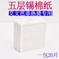 Aivin Barfie Hot Perm Cotton Bronzed Hair Insulation Cotton Hot Hair Paper Bale Paper Clips Tin Paper Beauty Hair Accessories