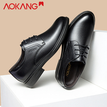 Aokang mens shoes summer 2021 new business formal leather shoes mens trend leather casual shoes breathable leather shoes