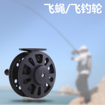(GLA series fly-fly wheels) ABS plastic flying fishing wheel front-beating gear