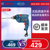 Bosch impact drill hand electric drill forward and reverse speed regulation household power tool GSB 10 RE set