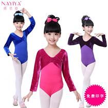 Childrens dance costumes autumn and winter practice dance clothes girls shape clothes uniforms practice uniforms Latin costumes long sleeves