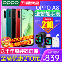 Instant reduction of 210 yuan OPPO A8 oppoa8 mobile phone new a8 mobile phone official website flagship store official oppo full netcom smart phone a8 new product 0oppo0 hand