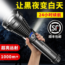 Sky fire strong light flashlight super bright long-range charging durable outdoor home zoom Waterproof high power long battery life