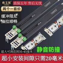 Sliding door damper buffer Ois wardrobe sliding door buffer slowly closing locator 2 Price