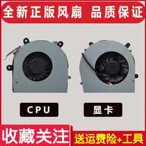 For the blue sky P170E P150 P370EM P375SM P151SM P150HM EM cooling fan