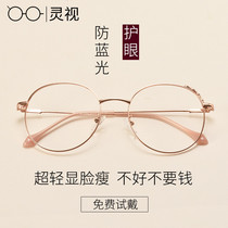 New retro round frame glasses Womens Nearsightedness Bamboo Festival Large Frame Large Frame Small Face Anti Blue Flat Light Goggle Tide