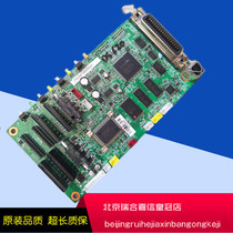 Real AR500II 550 1870 580II 730 7120 DS300 820 620 interface board motherboard