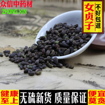 Glossy privet 500g wild glossy privet tea for another Chinese herbal medicine dry lotus herbal medicine shop big all