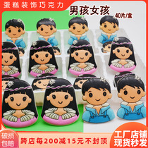 Boys and girls cake decoration finished chocolate insert Childrens Day Prince Princess edible baking accessories