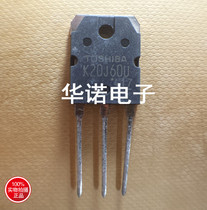 Original Imported Disassembly Machine K20J60U 20A600V MOS Field Effect Tube