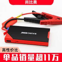 Motorcycle motorcycle emergency power supply Spare battery charging treasure Power start rescue fire god inflator pump