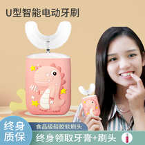 Fully automatic cute ultrasonic set u-shaped adult electric toothbrush female u-shaped adult lazy 3d cartoon vibration