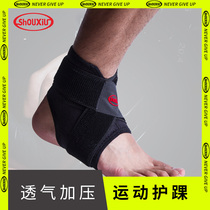 Thin show ankle sports protective gear Basketball football sprain protection fixed ankle ankle men and women pressurized summer breathable