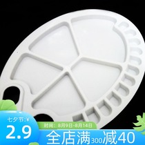  Chinese painting palette Watercolor palette Art special acrylic oil painting creation large oval gouache paint tray