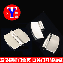 Public Health Inter Door Hinge Toilet Partition Accessories Hinge Self Closing Hinge Self-Closed Lift Flat Fold