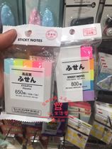 Japan Daiso student post-it note index strip creative cost-effective office stationery color 5-color post-it note sticker