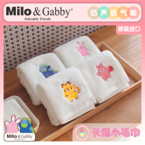 South Korea imported Milo Gabby pure cotton cartoon animal small towel newborn saliva towel square towel