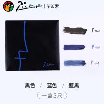 (3 boxes)pimio Picasso pen ink bile Ink bile Black blue Blue black Black ink core Ink sac Picasso pen universal