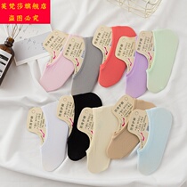 Fvensa low waist 20 pairs of feet Gray adult solid color big boy high bomb color shallow boat Socks female tide ins spring