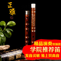 Zhengya professional playing bitter bamboo flute E beginner F introduction C tune D flute instrument ingenuity refined song G tie flute