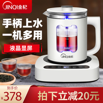 Fully automatic water cooking tea boiler black teapot home automatic steam glass Electric Flower tea Puer steaming teapot