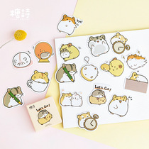 ins little hamster cute cartoon animal account growth manual decoration sticker photo album diy material boxed sticker