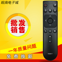  Used for Hisense CN3A17 remote control Universal HZ39E35A HZ32E35A HZ40E35A 43E35A