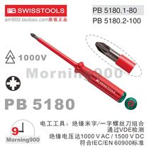 VDE screwdriver PB SWISS TOOLS SWISS 5180 1-80 5180 2-100 cross insulation 5180