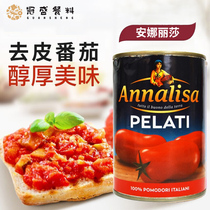 Annalisa Peeled tomato 400g Italy imported peeled whole tomato pasta spaghetti sauce