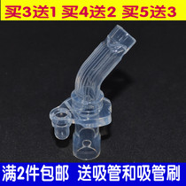 New Ai Weithology Drinking Cup Straw Cup Bebe Pig Emperi Willen Water Cup Suction Nozzle Sucker Accessories