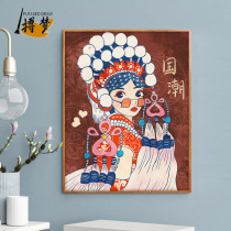 diy digital oil painting characters filled cartoon National Tide Peking Opera Flower girl Opera Facebook self-coloring oil painting