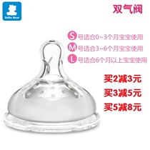 Little White Bear Angel Baby Bottle Accessories Series Original Milk Bottle Cap Nipple 09380 09381 0938209383