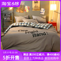 Day-style minimalist pure colour ensemble thickened pure cotton clip cotton bed dress full cotton bed cover Single 1 5m1 8 m 2 m 4 pieces