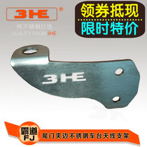 3HE overbearing FJ cool road radio antenna bracket base Toyota Prado stainless steel LC150 modified accessories