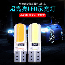 Suitable for 50-Bell muX Ruimai DMAX pickup car width indicator light bulb modification day line bright small