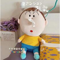 Near paper towel box crayon small new doll plush toy cute cartoon dude doll skin cartoon